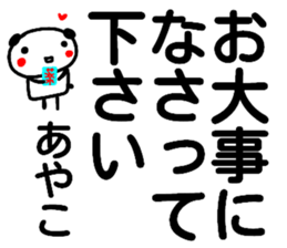 104359943