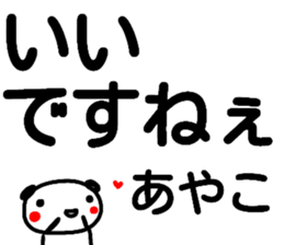 104359944
