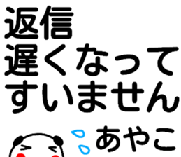 104359945