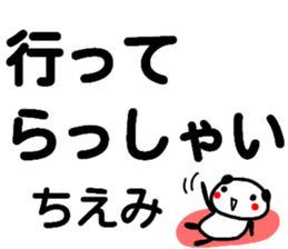 104361606