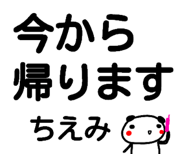104361607