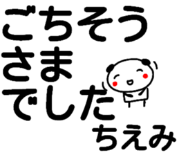 104361617
