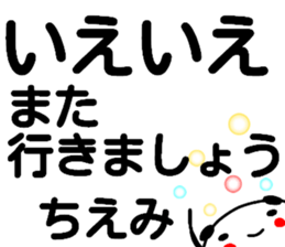 104361618