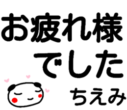 104361622