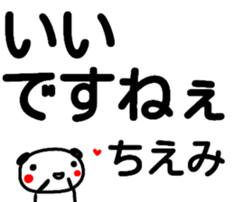 104361624