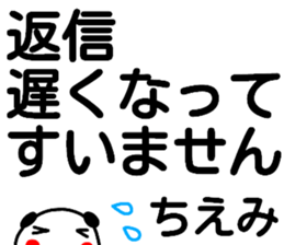 104361625