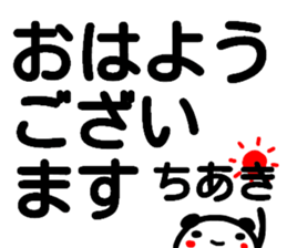 104362734
