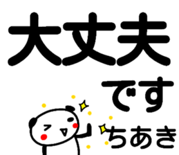 104362747