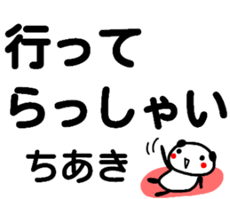 104362750