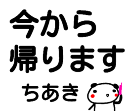 104362751