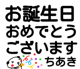 104362753