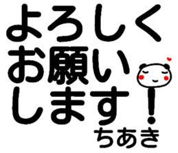 104362759