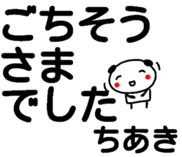 104362761