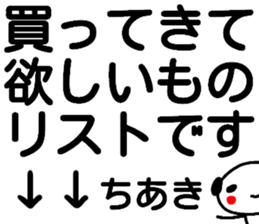 104362771