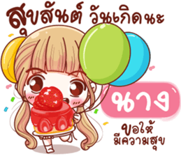 104452893