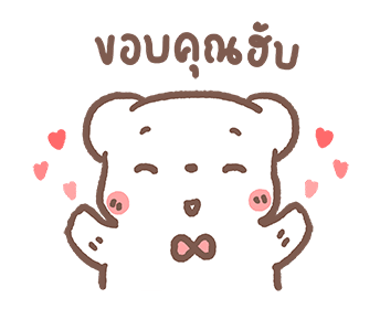 ลายที่ 18