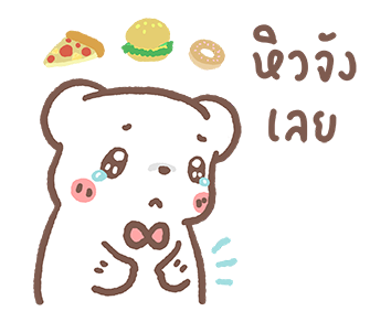 ลายที่ 23