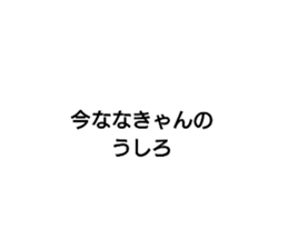 104483054