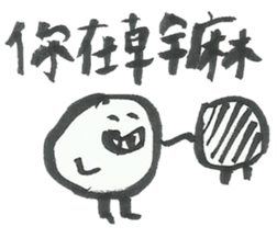 10448340