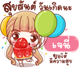 104516213