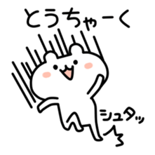 1045204