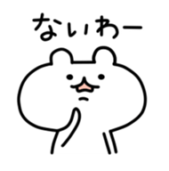 1045208