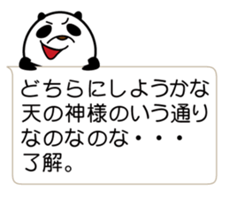 10459457