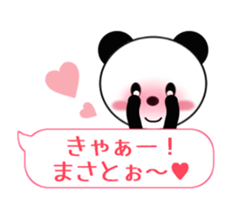 10464805