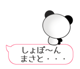10464818