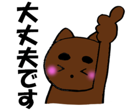 10464973