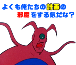 10479796