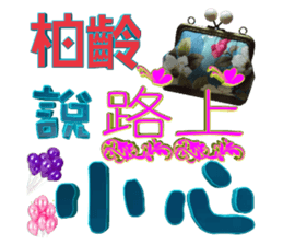 104824541