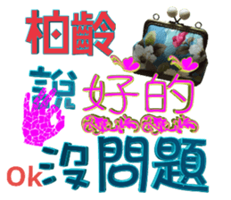 104824544