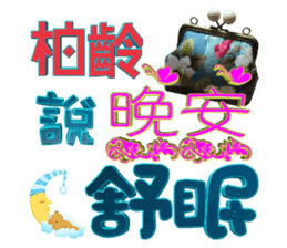 104824547