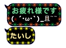 105169750