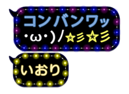 105169820