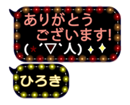 105170292