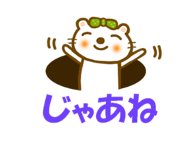 10519996