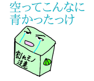 10521186