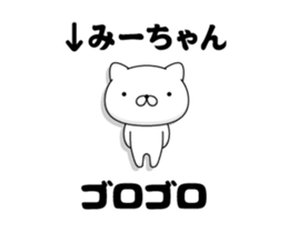 105223979