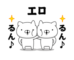 105246795