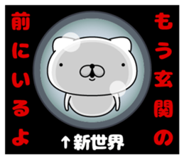 105265738