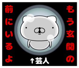 105266162