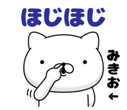 105266526