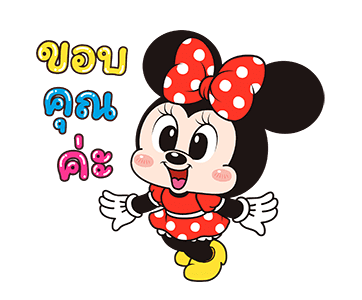 มินนี่ เมาส์ โดยบุบบิบ รูปที่ 15