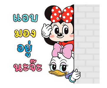 มินนี่ เมาส์ โดยบุบบิบ รูปที่ 17