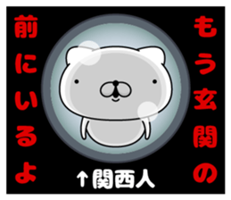 105339338