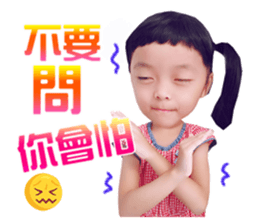 105343305