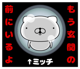 105343442