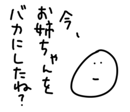 105348909
